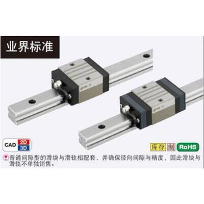 MISUMI直线导轨 米思米滑块 SSVR28 SSVR33 SSVRL24 SSVRL28