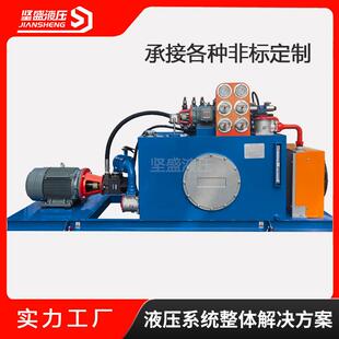 掰板机液压系统超高压液压泵站全自动液压站动力装置电动泵河南