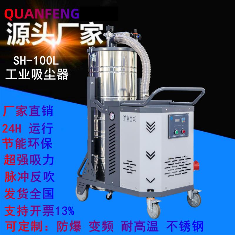 厂房地面清扫工业吸尘器移动式大功率高压吸尘机双桶分离式储尘桶