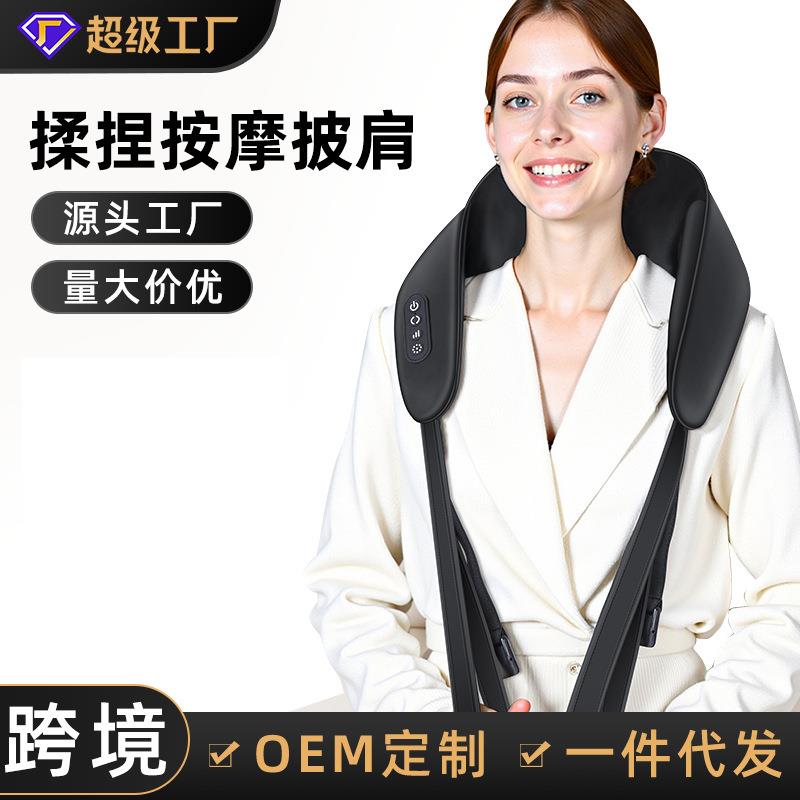 跨境肩颈按摩仪充电颈椎按摩器家用揉捏神奇多功能按摩披肩厂家