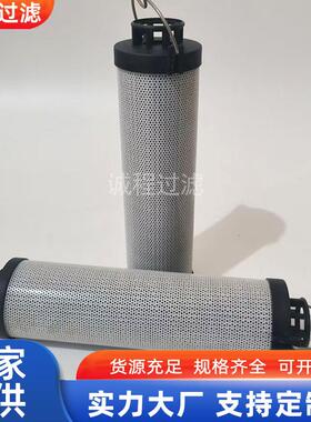 回油过滤器0165R010BN4HC 0165R020BN4HC 0165R010BN3HC液压滤芯
