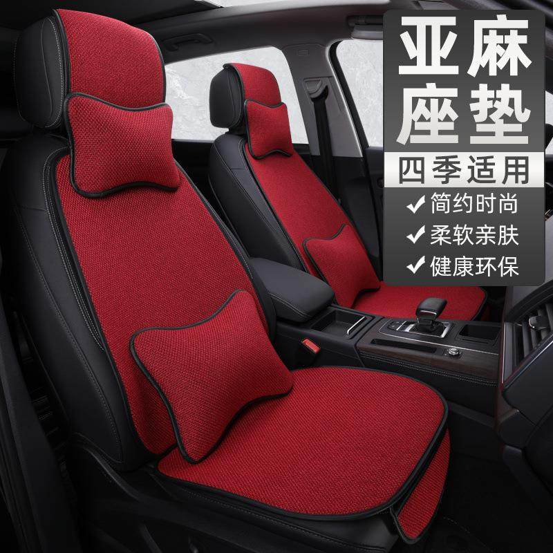 汽车坐垫夏季凉垫三件套冰丝坐垫透气防滑通用车座垫夏天清凉坐垫,玩具/童车/益智/积木/模型,毛绒/玩偶/公仔/布艺类玩具,淘宝优惠券,粉丝福利购,淘宝优惠卷