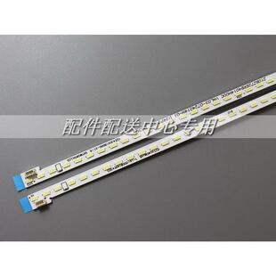 微鲸WTV43K1J 灯条02E430418000-X1-R/L 屏TPT430U3 473mm 一对