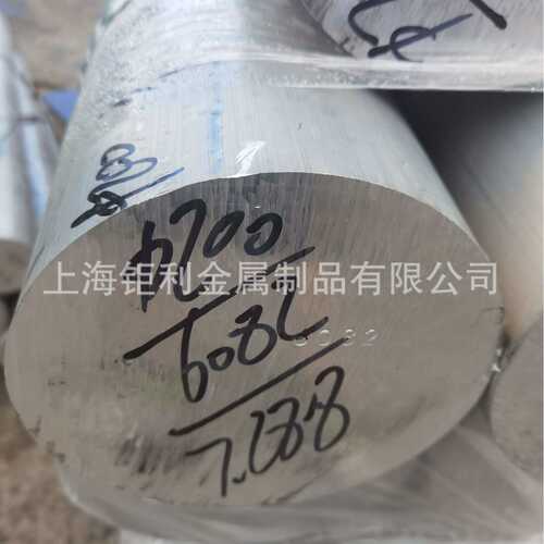 6063-T6铝管现货大厂6082-T6 6063T6铝棒2014 2A14 7A04 2A12铝棒
