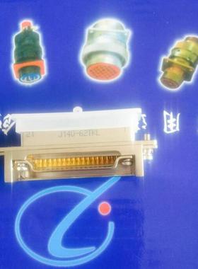 矩形连接器J14Q-62TKL J14Q-62ZJB骊创库房现货