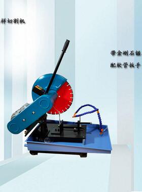 HQP-150混凝土芯样切片机芯样切割机轨道式试件锯石机砌墙砖切割