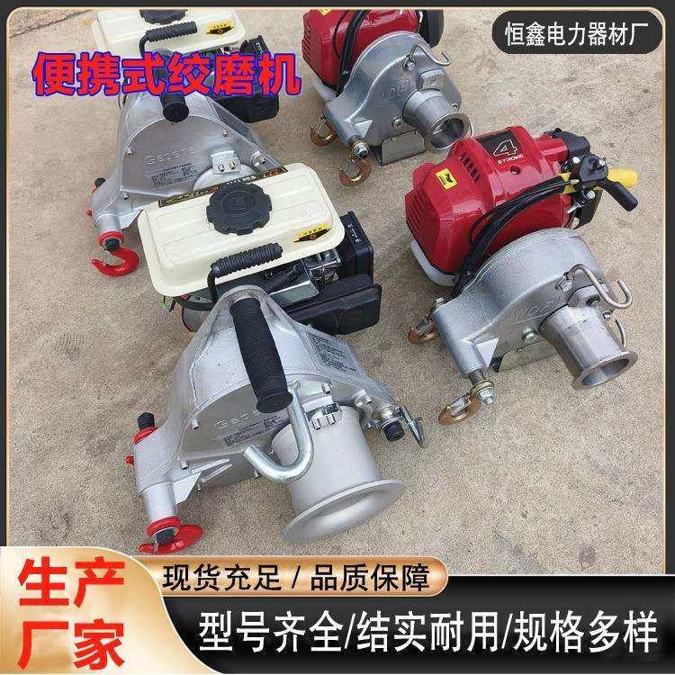 小型绞磨牵引机汽油电力放线绞盘2吨收线机导线电力放线专用便携,玩具/童车/益智/积木/模型,毛绒/玩偶/公仔/布艺类玩具,淘宝优惠券,粉丝福利购,淘宝优惠卷