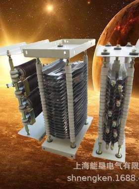 RT11-6/1B绕线电阻老电机JZR2 11-6起动调整电阻箱2.2KW