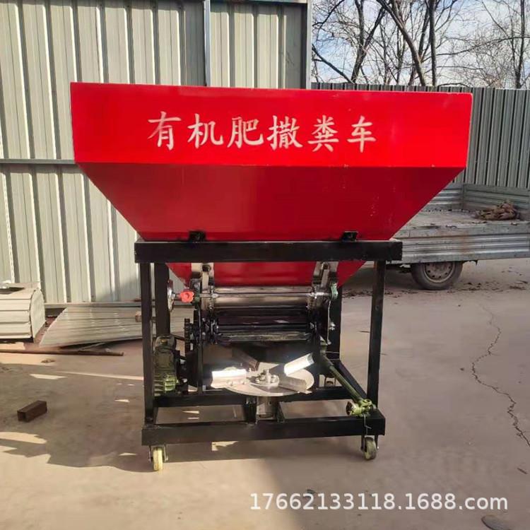 单盘双盘撒肥机 小型农用链条传送撒化肥机 科瑞机械不锈钢施肥机