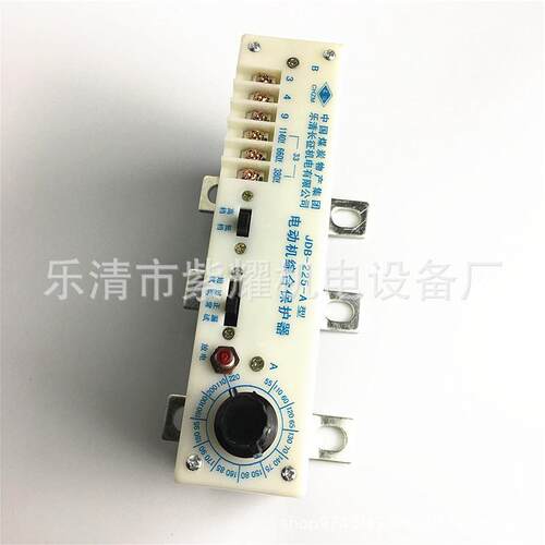 供应长征矿用电动机综合保护器JDB-225-A型防爆电器矿用综保