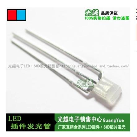 2X3X4双色共阴雾状红蓝 扁方形红蓝 网络插口 电源 充电器专用
