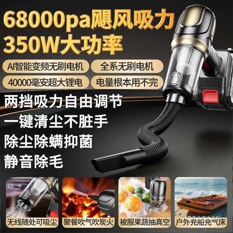 无刷车载吸尘器车用无线充电汽车家用大吸力除尘手持强吸锂电
