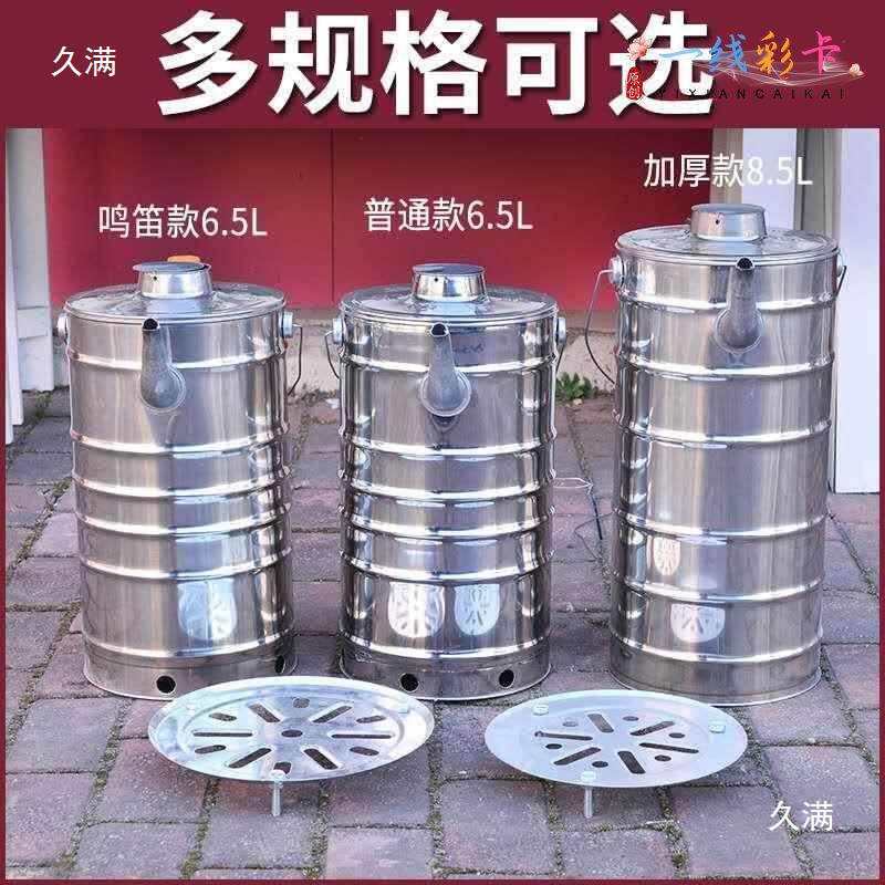 烧心壶不锈钢烧柴烧水炉火烧心穿心壶快壶户外烧柴炉茶水炉柴火炉
