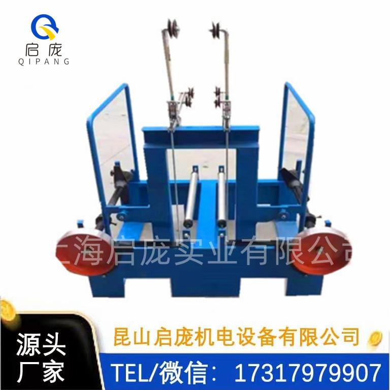 放线架自动QP300-630电线钢丝自动放线机日式双头可调放线架轴