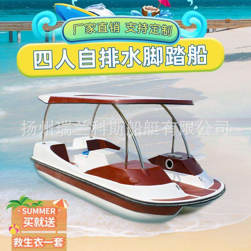 厂家直销水上豪华四人脚踏船景区观光游览船电动船脚蹬游乐船