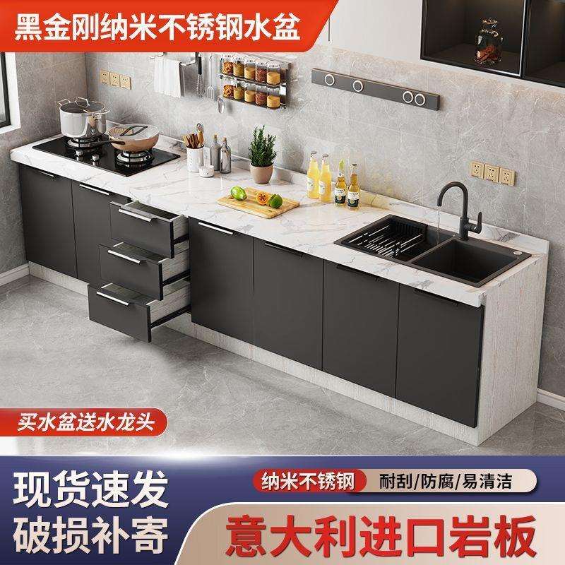 岩板橱柜理石大台面家用厨房橱柜一体式灶台柜经济型出租房碗柜