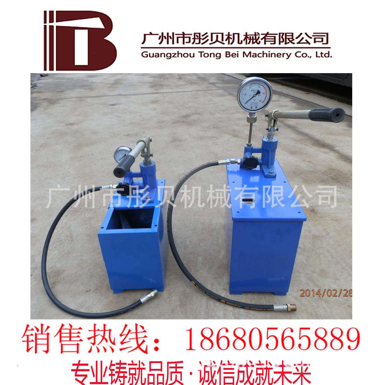 手动试压泵单缸SYL-7/40 手动试压泵