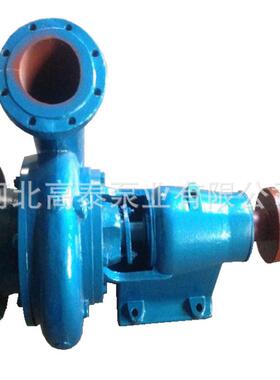 河北供应BA清水泵卧式离心泵2BA-6 卧式离心清水泵