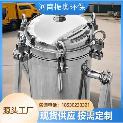 化工废水处理不锈钢自清洗过滤器（智能PLC控制）