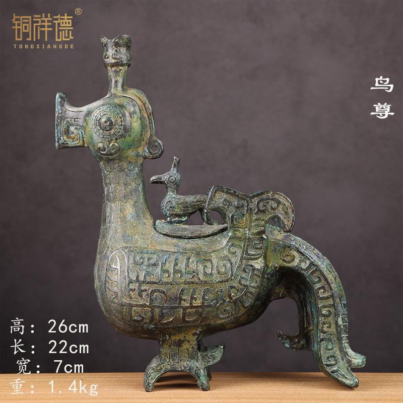 铜祥德工艺 西周倗季凤鸟尊博物馆古玩收藏制作古代青铜酒器酒柜