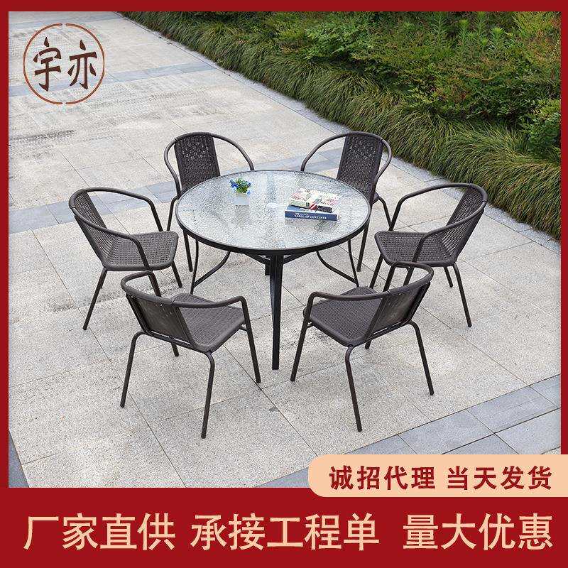 室外露天带伞户外桌椅组合庭院铁艺花园休闲仿藤椅桌子三件套