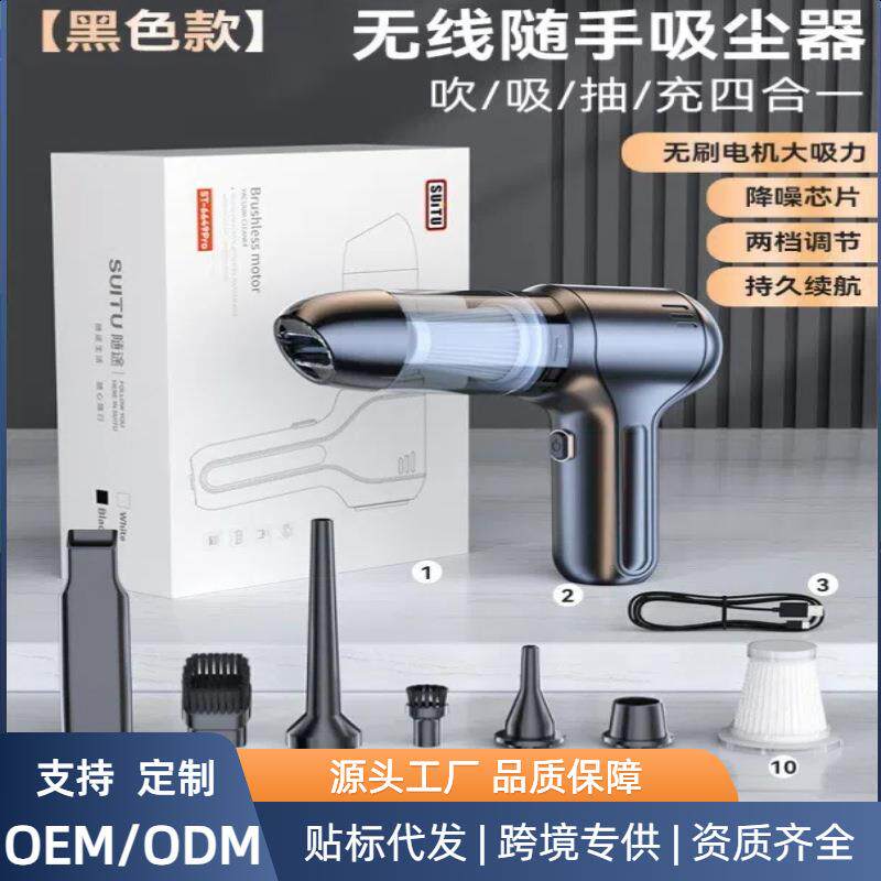 车载吸尘器汽车手持无线超强车用多功能大功率吹尘器大吸力便携式