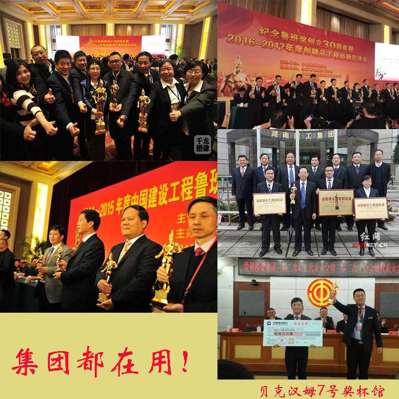 中国建筑工程奖杯建设行业鲁班奖詹天佑奖杯电镀小金人市政金杯