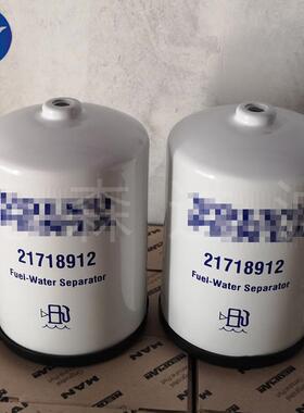 供应替代滤芯21718912油水分离滤芯