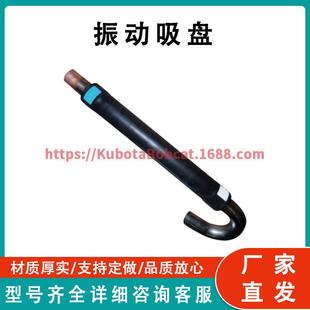 振动吸盘 Vibrasorber Suction 66-5964 兼容 Therm King