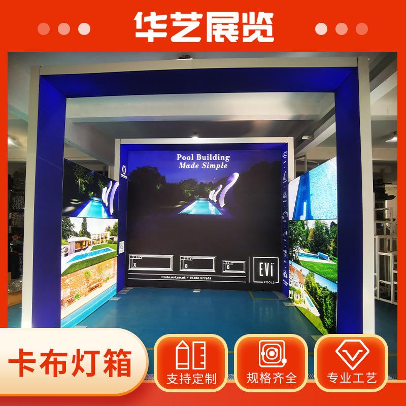 华艺厂家制作长方形灯箱 双面发光效果 根据尺寸来定背景展示产品