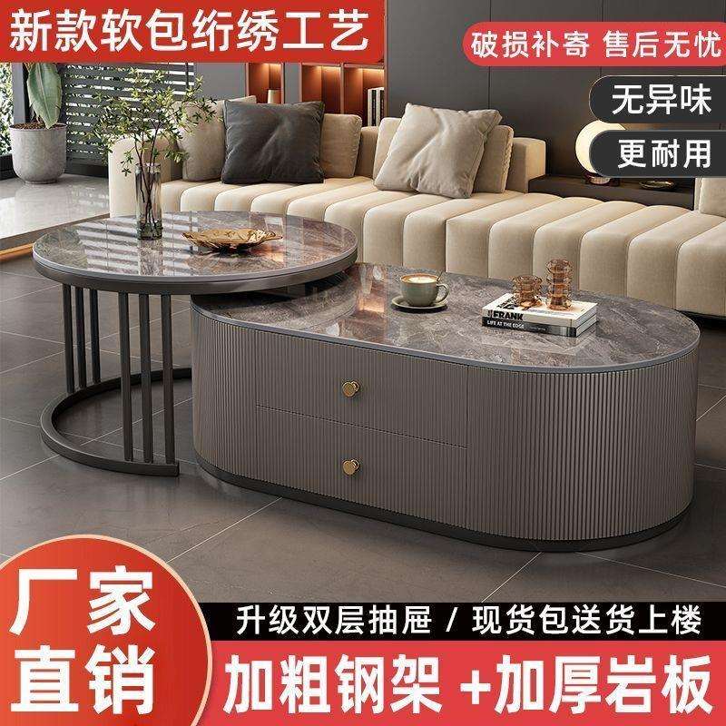 茶几岩板电视柜家用客厅现代简约套装轻奢组合新款茶桌小户型桌子