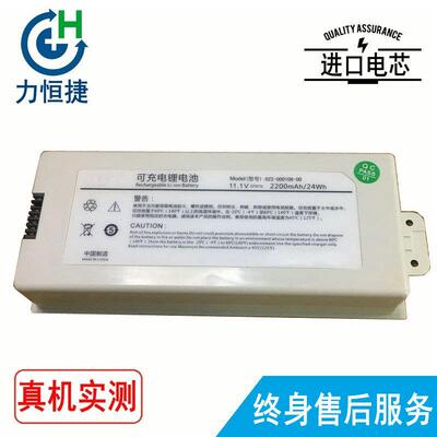 适用 COMEN科曼 022-000108-00 NC8A 电池