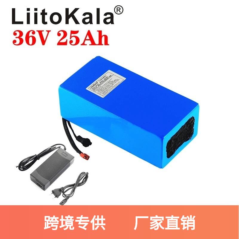 LiitoKala 10S5P 36V 25Ah 21700电池组 900W 电动自行车车电池