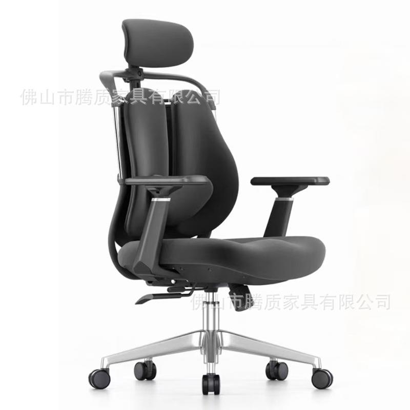 双靠背电脑椅子人体工学办公椅舒适久坐书桌椅家用写字靠背座椅