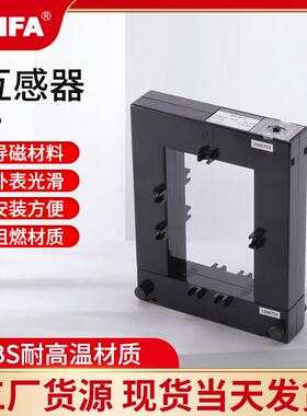 泰发TAIF厂家DP23/58/88/812/816系列互感器
