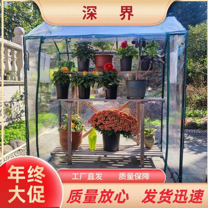 植物温室花房防雨户外暖房保温罩家用冬季庭院阳光房家庭园艺
