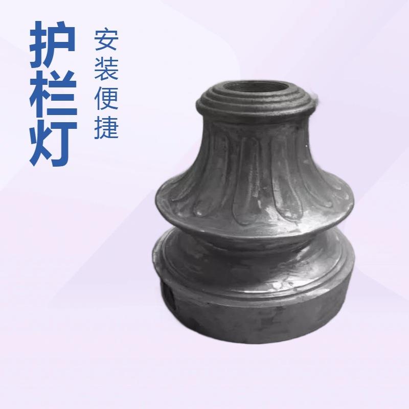 铸铁柱头 铸铝底座 铸铁罗马柱铸铁庭院灯 罗马柱模具价格