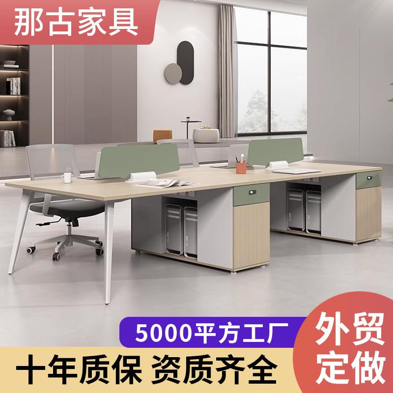 简约现代职员办公桌单人两人四人位屏风工位员工卡位办公室家具