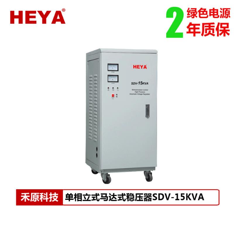 厂家直供15k单相立式挂马达式大功率工业高精度稳压器全铜线圈