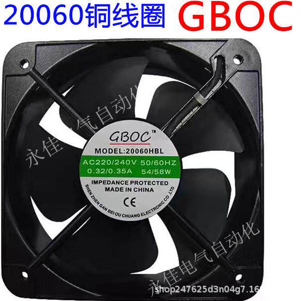 厂家供应20060HBL轴承滚珠散热风扇220V 380V 20CM 65W机箱排风扇