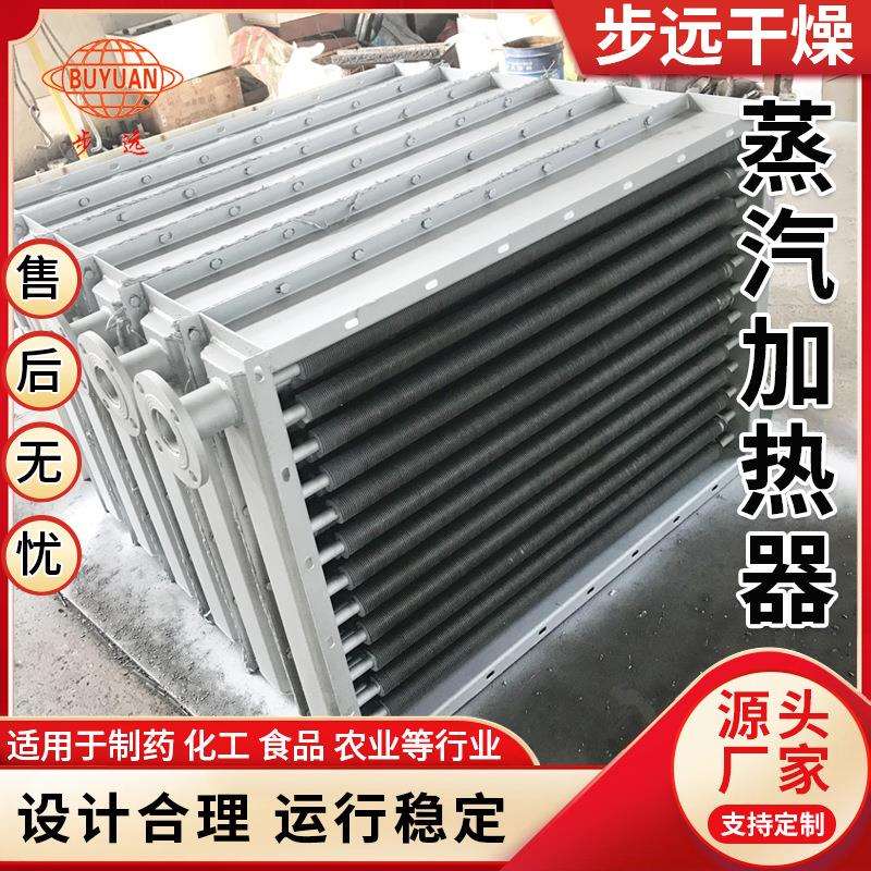 全自动电加热蒸汽发生器商用节能热水锅炉工业小型家用蒸气机