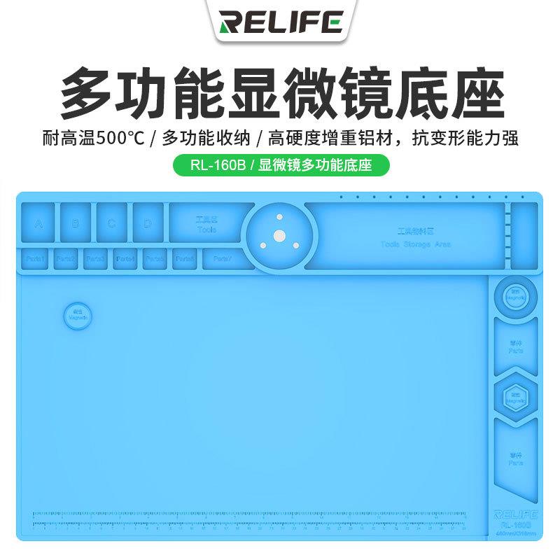 新讯工具体式三目显微镜多功能底座耐高温隔热合金维修显微镜底座