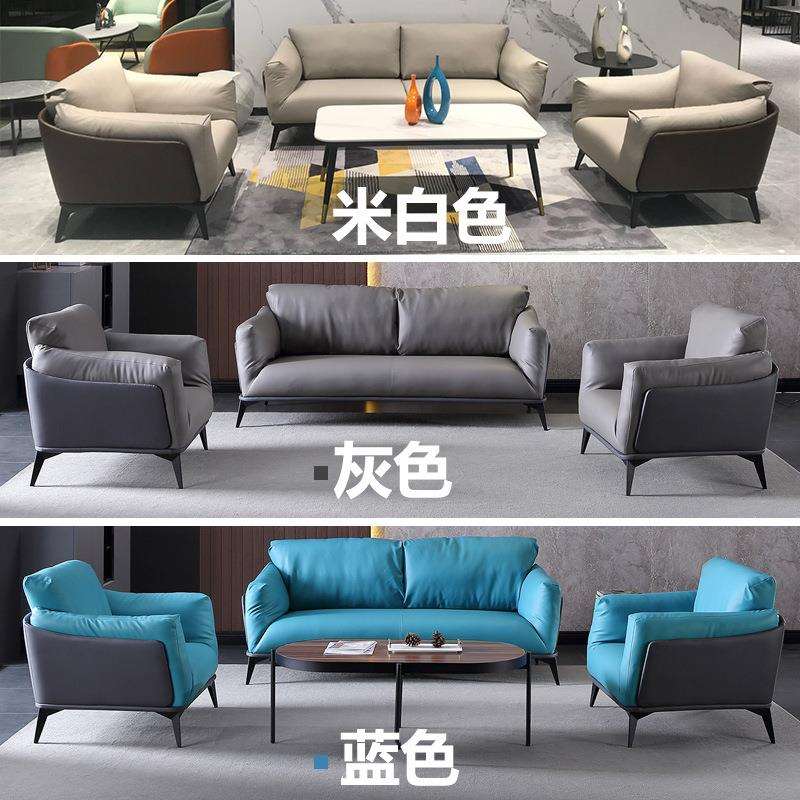 办公室沙发简约现代接待室会客休息区洽谈皮沙发茶几组合套装家具