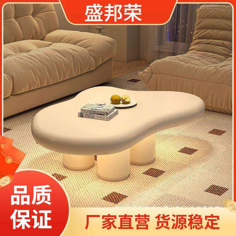 厂家创意白色桌子客厅茶几氛围可爱云朵卧室法式奶油网红茶几厂家