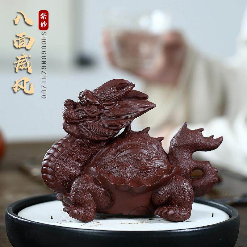 精品宜兴紫砂纯全手工茶宠 霸气龙龟八面威风雕塑风水工艺品摆件