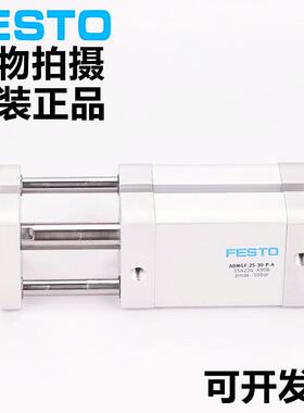 德国FESTO费斯托气缸ADNGF-80-10/15/20/25/30/40/50/60/80-P-A