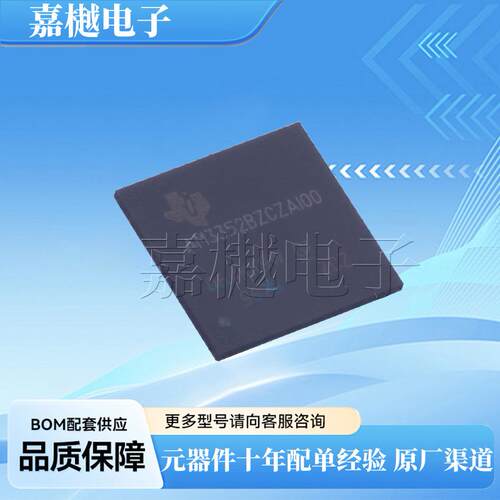 原装单片机 AM3352BZCZA100 NFBGA-324 ARM-A微控制器芯片ic供应