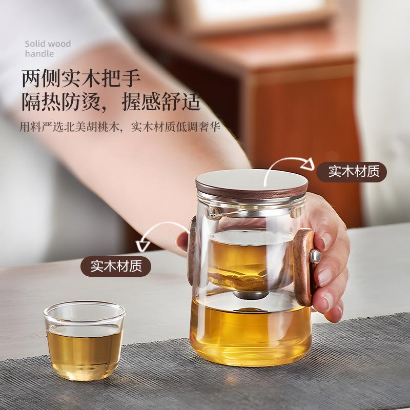 茶皇子玻璃飘逸杯旅行套装茶具磁吸过滤泡茶杯茶水分离玻璃杯