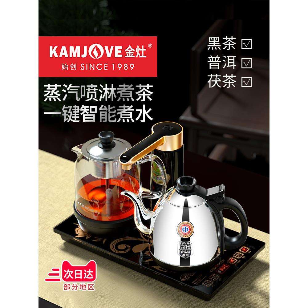 电茶炉煮茶器自动茶具5家用上水电热水壶K90烧水壶保温一体