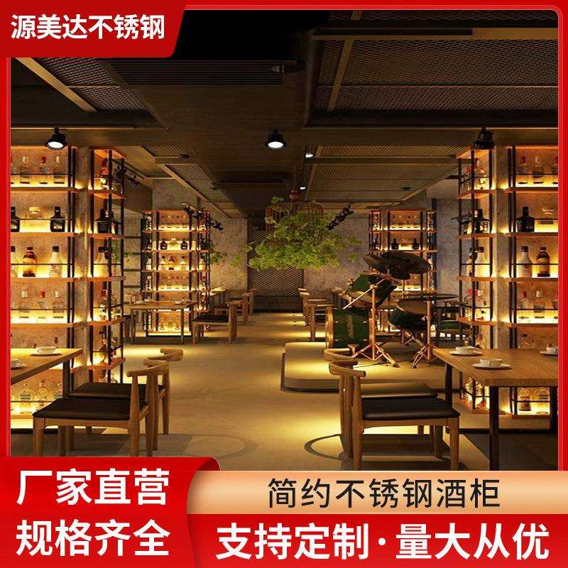 商用不锈钢嵌入式酒柜玻璃红酒展示柜私人酒店高端定 制酒窖酒柜